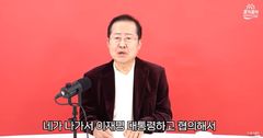 '김부겸 지지' 홍준표 "그래도 대구는…선거 알 수 없다"