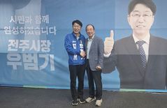 [6·3전주]우범기·임정엽 '가치 연대'…전주시장 선거 판세 영향 주목
