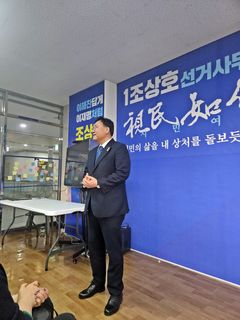 [6·3세종]경선 뒤집은 조상호, 본선서 최민호와 치열한 승부(종합)