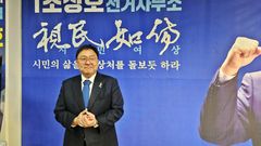 [6·3세종]민주 조상호 "이해찬답게 싸우고 이재명처럼 일할것"
