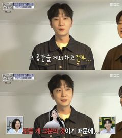 '김연아♥' 고우림, 결혼생활 고백…"모든 게 그분 것"