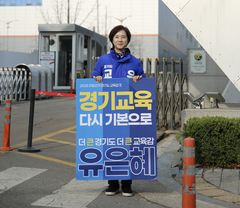 유은혜, 단일화 여론조사 방식 유감…"불합리 짊어지겠다"