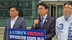 [6·3세종]황운하, 조상호에 "단일화 안 응하면 독자노선"