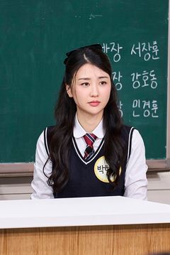 박하선, 알고 보니 학폭 피해자 "골든벨 출연 후 따돌림"