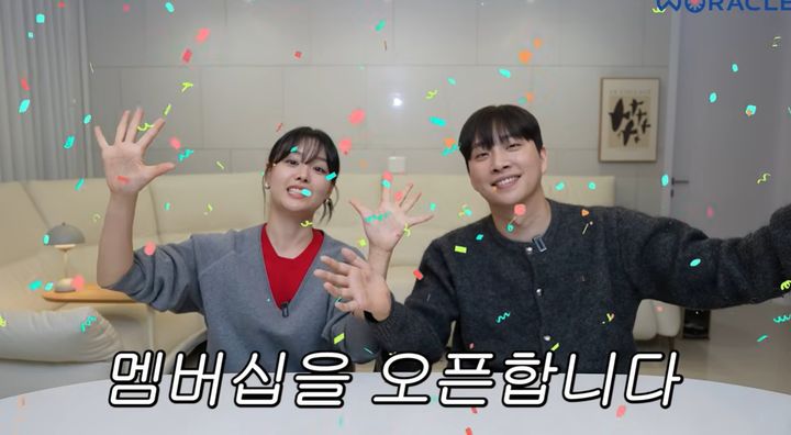 박위, 멤버십 비판 여론에 