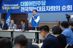 김경수 "부울경 메가시티 즉각 복원…파격적 국비 확보"