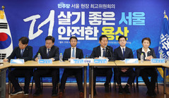 민주, 용산서 현장 최고위…"윤석열 용산시대 마감"(종합)