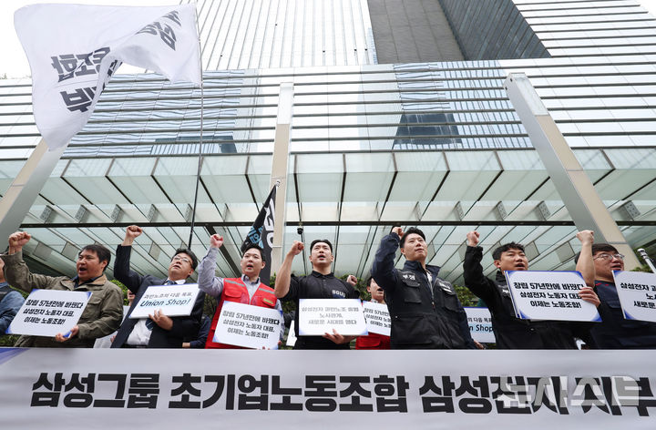 삼전 '노조 블랙리스트' 이번주 고소인 조사