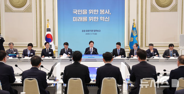 이재명 대통령, 연구기관 통폐합 거론…청년 부서·연구원 검토 지시 [뉴시스Pic]