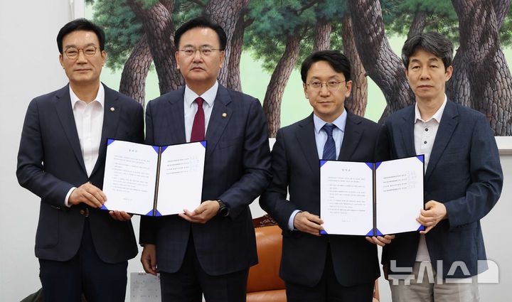 이번주 국회에는 무슨 일이? [뉴시스국회토pic]