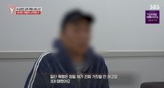 가해자 "단 3대" 변명…故김창민 사건 목격자 "골목서 2명이 잔인하게 폭행"