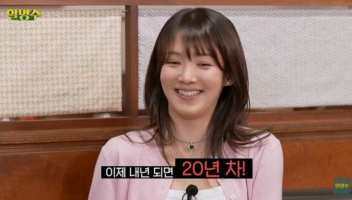 효연 "19년째 숙소 생활 수입 없으면 눈치 보여"