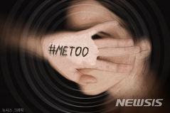 '박진성 시인 성희롱 폭로' 김현진씨 사망…향년 28세