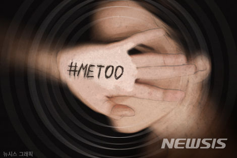 '박진성 성희롱 폭로' 김현진 사망…향년 28세