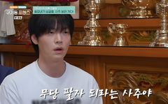 "무당 되라는 팔자"… 안재현, 무속인 점사에 눈물