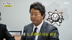 정준하, '식신' 은퇴 위기…"히밥·쯔양을 어떻게 이기냐"