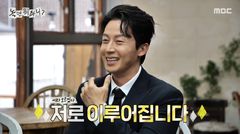 허경환, '놀뭐' 고정 한 달 만에 지각…유재석 "지금 스타냐"