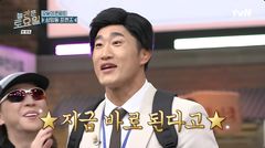 '넷째 임신' 김동현 "얼떨결에 정관 수술 받아"