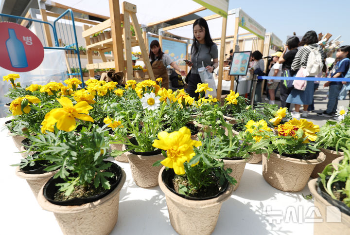 지구의 날 맞아 '이 별을 위해 쓰레기와 이별해요!' [뉴시스Pic]