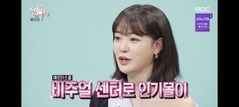 'GD 열애설' 이주연 "男그룹 당 1명씩 대시"