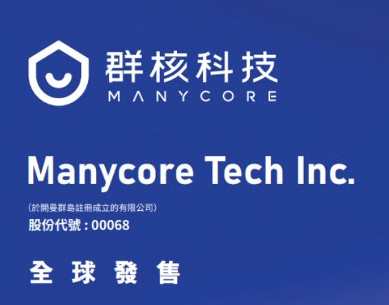 [올댓차이나] 中 공간지능 췬허과기, 홍콩 증시 상장 첫날 144% 급등