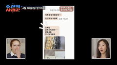 '53년차 모태 솔로' 심권호, 열성팬과 핑크빛 기류