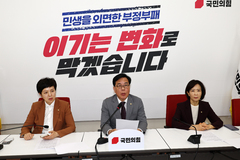 기자간담회하는 송언석