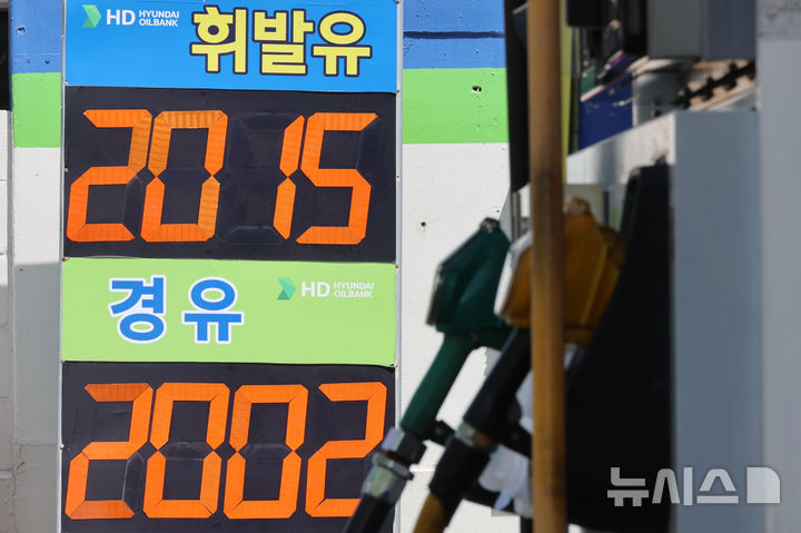 사진으로 보는 지난 주말 [뉴시스Pic]