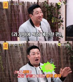 이훈, 후덕해진 근황…"경제활동 전혀 못 해" 토로