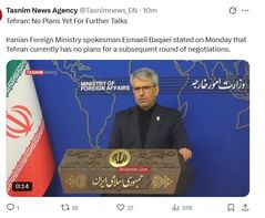 이란 외무부 "미국과 추가 협상 계획 없다…파키스탄에 통보"