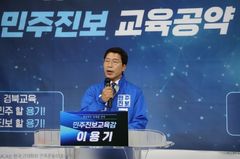 이용기 경북교육감 후보 "청소년 무상교통 등 교육비 해방"[인터뷰]
