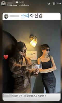 이소라, 15년 만 홍진경과 재회에 "안 만나는 게 나았을까?"