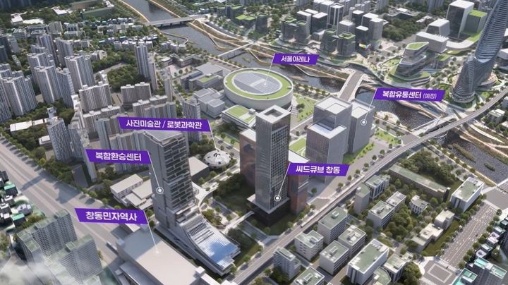 서울아레나 들어설 창동, 문화중심지 'K-엔터타운' 된다