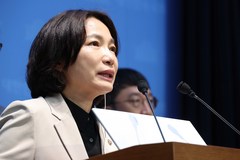 서미화, 與최고위원 출마…"승리하는 모두의 민주당 만들겠다"