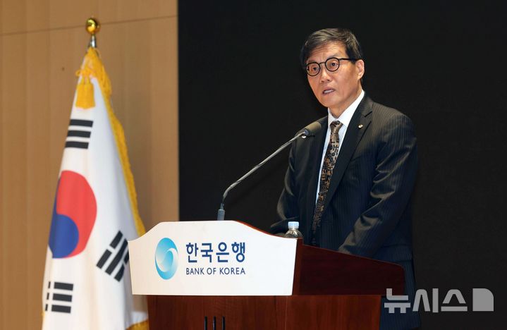 4년 임기 마친 이창용 "한국은행이 국내 최고 싱크탱크 역할 지속해야" [뉴시스Pic]