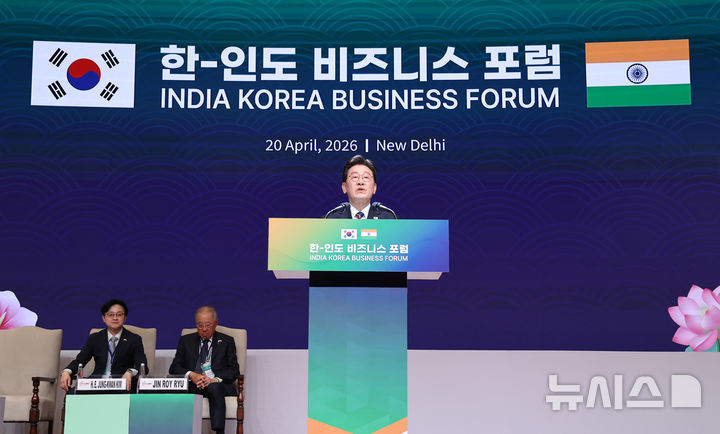 이재명 대통령, 한-인도 비즈니스 포럼 참석…'첨단산업 협력 통해 미래 함께 준비' [뉴시스Pic]