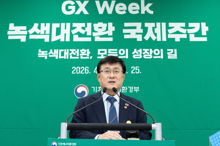 기후부, 李 순방 계기 베트남과 기후·환경 협력 강화