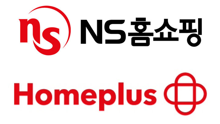 NS쇼핑, 홈플 익스프레스 영업권 인수 본계약