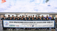 '안세영 출격' 한국 배드민턴, 세계남녀단체선수권 정상 도전[주목! 이 종목]