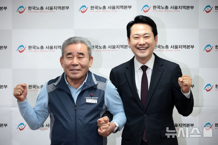 한노총 찾은 장동혁 "함께 걸어갈 수 있는 길 모색" [뉴시스Pic]