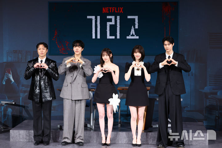 신예 앞세운 '기리고', 배우 등용문 될 수 있을까