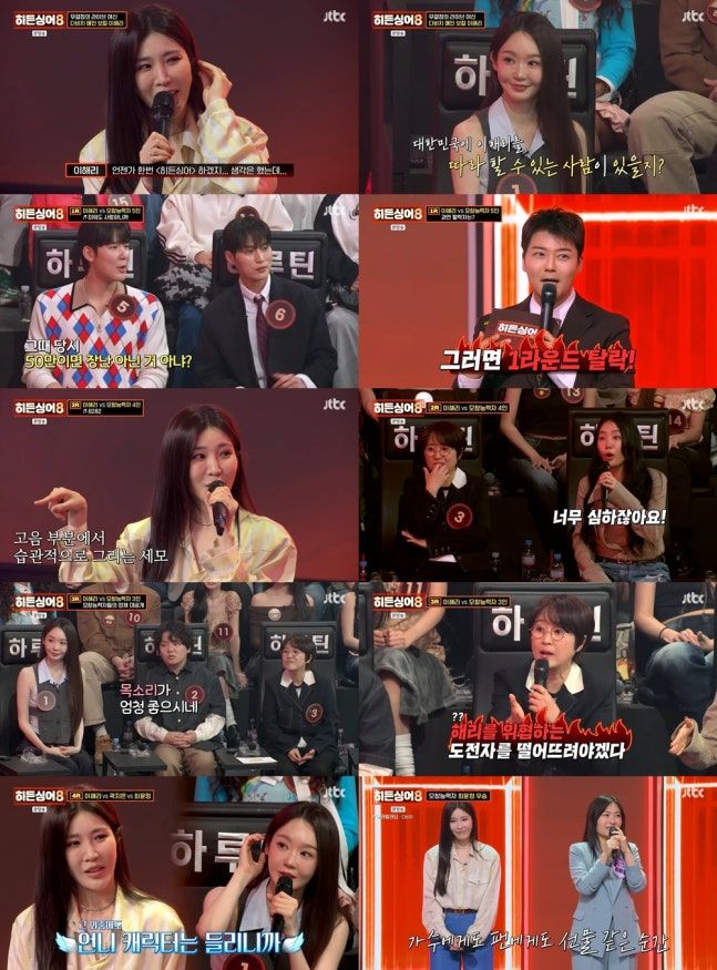 다비치 해체 없던 일로…강민경, '히든싱어' 이해리 다 맞혔다