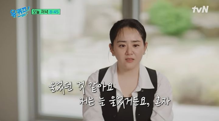 '희귀병 투병' 문근영 "긴급 수술 후 늘 혼자 울었다"