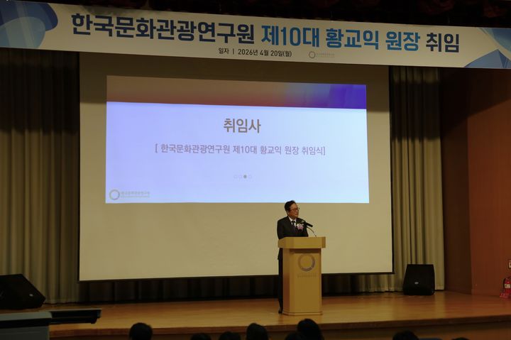 황교익 문광연 원장, 취임 일성부터 '설화'…소란 덕 연구원 홍보?