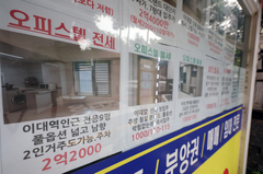 오피스텔도 생애최초 취득세 감면…"전월세 시장 안정엔 한계"