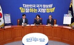 與, 자립펀드·소아의료 24시간 체계·기초학력 보장 등 어린이 공약 발표