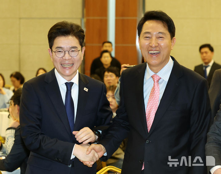 '서울시장 출마' 정원오-오세훈, 밝은 표정으로 인사 [뉴시스Pic]