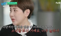 '9년 만의 복귀 성공' 서인영 "내가 죽어야 끝나겠구나" 눈물
