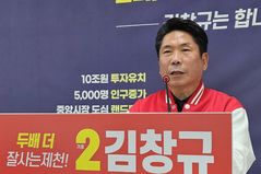 국민의힘 제천시장 후보에 현역 김창규…민주 이상천과 승부