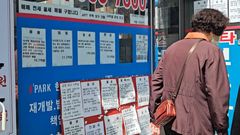 "전세 없어 부르는게 값"…성북구 전월세 0건 단지 '속출'[르포]